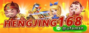 Hengjing168