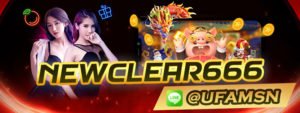 NEWCLEAR666