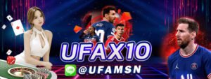 UFAX10