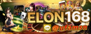 elon168