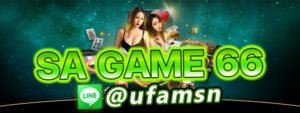 sagame66