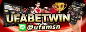 ufabetwin