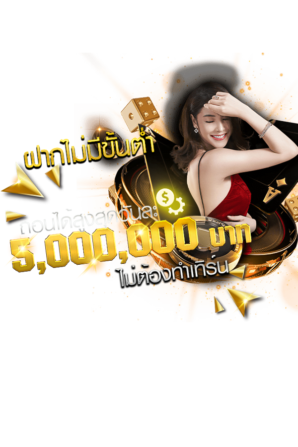 เตนดิจฟ